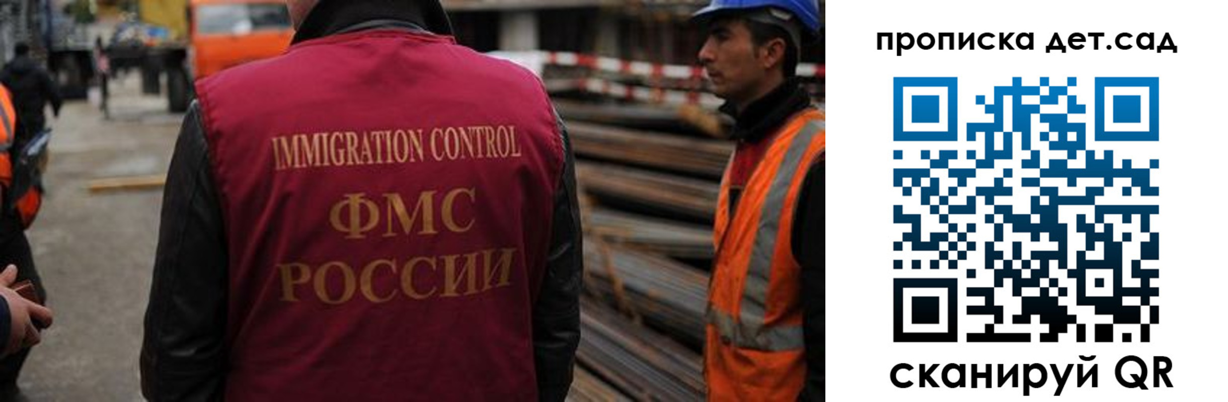 временная регистрация госуслуги в Иркутской области