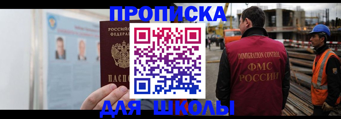 пропишу в квартире в Иркутской области